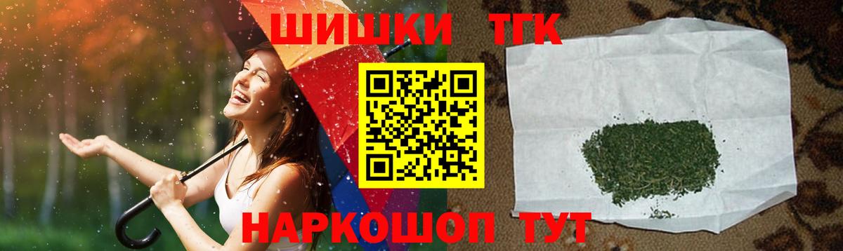 Конопля ГИДРОПОН  Бошки Шишки OG Kush  Мончегорск  Вход с VPN 